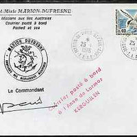 French Southern & Antarctic Territories 1976 cover carried on the Marion Dufresne bearing Tern stamp (SG 98) with various cachets and signed by the Captain