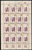 Israel 1963 Centenary of Hebrew Press 12a in complete sheet of 16 superb unmounted mint, SG 260a