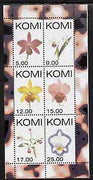 Komi Republic 1999 Orchids perf sheetlet containing set of 6 values unmounted mint