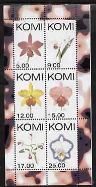 Komi Republic 1999 Orchids perf sheetlet containing set of 6 values unmounted mint