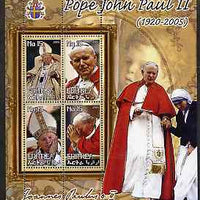 Eritrea 2005 Pope Paul II #05 perf sheetlet containing set of 4 values unmounted mint