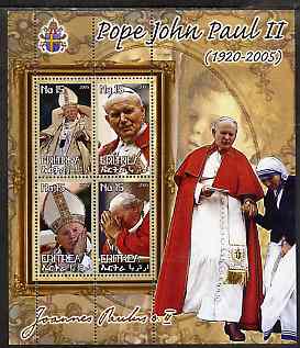 Eritrea 2005 Pope Paul II #05 perf sheetlet containing set of 4 values unmounted mint