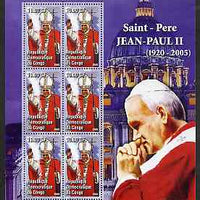 Congo 2005 Pope Paul II #02 perf sheetlet containing 6 values unmounted mint