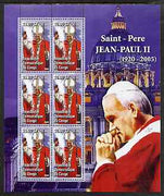 Congo 2005 Pope Paul II #02 perf sheetlet containing 6 values unmounted mint