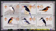 Congo 2002 Kingfishers perf sheetlet containing set of 6 values, each with Scouts & Guides Logos unmounted mint