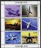 Jewish Republic 1999 Fighter Jets perf sheetlet containing set of 6 values unmounted mint