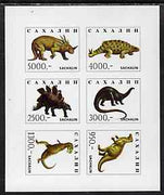 Sakhalin Isle 1998 Dinosaurs imperf sheetlet containing complete set of 6 values unmounted mint