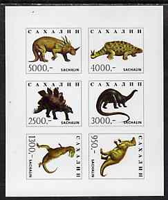 Sakhalin Isle 1998 Dinosaurs imperf sheetlet containing complete set of 6 values unmounted mint