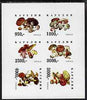 Karjala Republic 1998 Fungi imperf sheetlet containing complete set of 6 values unmounted mint