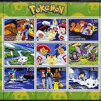 Tadjikistan 2000 Pokemon perf sheetlet containing 9 values unmounted mint