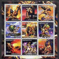 Kyrgyzstan 2001 Fantasy Art of Boris Vallejo perf sheetlet containing 9 values unmounted mint