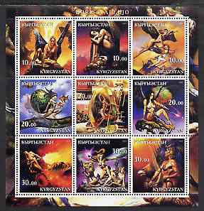 Kyrgyzstan 2001 Fantasy Art of Boris Vallejo perf sheetlet containing 9 values unmounted mint