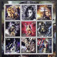 Tadjikistan 2001 Fantasy Art of Luis Royo perf sheetlet containing 9 values unmounted mint