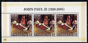 Haiti 2005 Pope John Paul II perf sheetlet #5 (Text in English) containing 3 values, unmounted mint (inscribed 10)