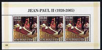 Haiti 2005 Pope John Paul II perf sheetlet #5 (Text in French) containing 3 values, unmounted mint (inscribed 05)