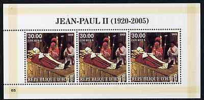 Haiti 2005 Pope John Paul II perf sheetlet #5 (Text in French) containing 3 values, unmounted mint (inscribed 05)