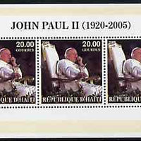 Haiti 2005 Pope John Paul II perf sheetlet #4 (Text in English) containing 3 values, unmounted mint (inscribed 09)