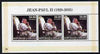 Haiti 2005 Pope John Paul II perf sheetlet #4 (Text in French) containing 3 values, unmounted mint (inscribed 04)