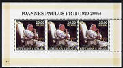 Haiti 2005 Pope John Paul II perf sheetlet #4 (Text in Latin) containing 3 values, unmounted mint (inscribed 14)