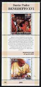 Haiti 2005 Pope Benedict XVI perf sheetlet #4 (Text in Italian) containing 2 values, unmounted mint (inscribed 34)