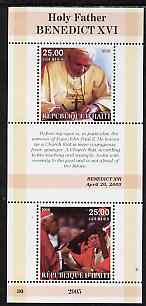 Haiti 2005 Pope Benedict XVI perf sheetlet #5 (Text in English) containing 2 values, unmounted mint (inscribed 30)