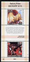 Haiti 2005 Pope Benedict XVI perf sheetlet #5 (Text in French) containing 2 values, unmounted mint (inscribed 25)