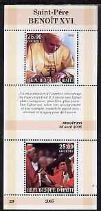 Haiti 2005 Pope Benedict XVI perf sheetlet #5 (Text in French) containing 2 values, unmounted mint (inscribed 25)