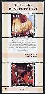 Haiti 2005 Pope Benedict XVI perf sheetlet #5 (Text in Italian) containing 2 values, unmounted mint (inscribed 35)