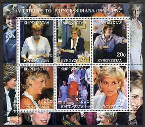 Kyrgyzstan 2000 A Tribute to Princess Diana #2 perf sheetlet containing 6 values unmounted mint