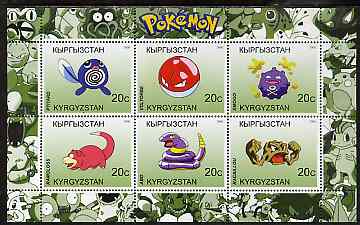 Kyrgyzstan 2000 Pokemon #1 perf sheetlet containing 6 values unmounted mint
