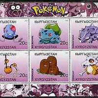 Kyrgyzstan 2000 Pokemon #2 perf sheetlet containing 6 values unmounted mint