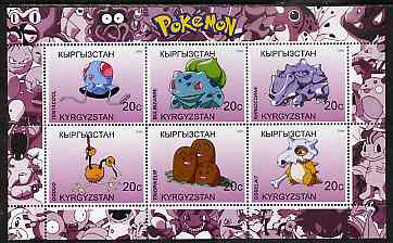 Kyrgyzstan 2000 Pokemon #2 perf sheetlet containing 6 values unmounted mint