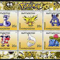 Kyrgyzstan 2000 Pokemon #3 perf sheetlet containing 6 values unmounted mint