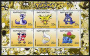 Kyrgyzstan 2000 Pokemon #3 perf sheetlet containing 6 values unmounted mint