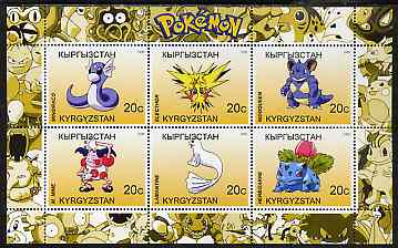 Kyrgyzstan 2000 Pokemon #3 perf sheetlet containing 6 values unmounted mint