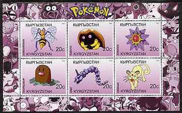 Kyrgyzstan 2000 Pokemon #4 perf sheetlet containing 6 values unmounted mint