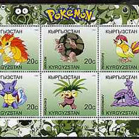 Kyrgyzstan 2000 Pokemon #5 perf sheetlet containing 6 values unmounted mint