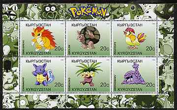 Kyrgyzstan 2000 Pokemon #5 perf sheetlet containing 6 values unmounted mint