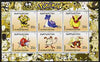 Kyrgyzstan 2000 Pokemon #7 perf sheetlet containing 6 values unmounted mint