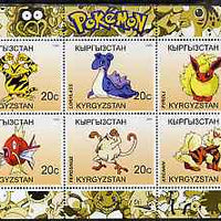 Kyrgyzstan 2000 Pokemon #7 perf sheetlet containing 6 values unmounted mint