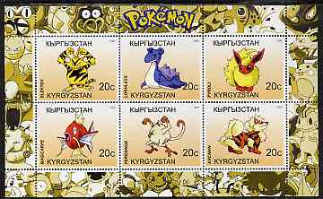 Kyrgyzstan 2000 Pokemon #7 perf sheetlet containing 6 values unmounted mint