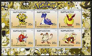 Kyrgyzstan 2000 Pokemon #7 perf sheetlet containing 6 values unmounted mint