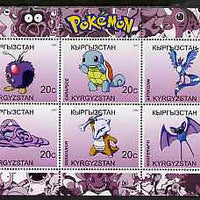 Kyrgyzstan 2000 Pokemon #8 perf sheetlet containing 6 values unmounted mint