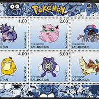Tadjikistan 2000 Pokemon #1 perf sheetlet containing 6 values unmounted mint