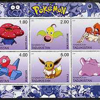 Tadjikistan 2000 Pokemon #2 perf sheetlet containing 6 values unmounted mint