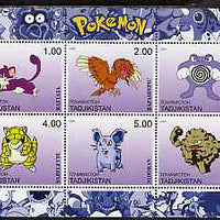 Tadjikistan 2000 Pokemon #3 perf sheetlet containing 6 values unmounted mint