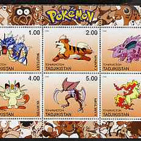 Tadjikistan 2000 Pokemon #5 perf sheetlet containing 6 values unmounted mint