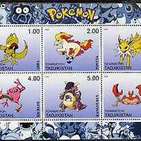 Tadjikistan 2000 Pokemon #7 perf sheetlet containing 6 values unmounted mint