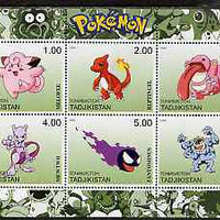 Tadjikistan 2000 Pokemon #8 perf sheetlet containing 6 values unmounted mint
