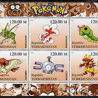 Turkmenistan 2000 Pokemon #1 perf sheetlet containing 6 values unmounted mint